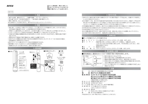 musashiムサシ ASL-030